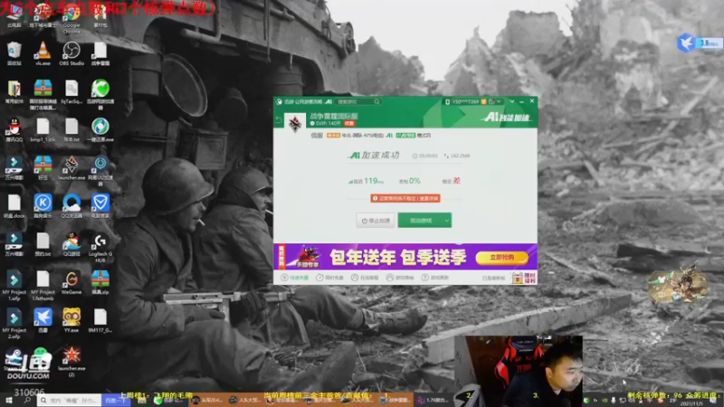 【2021-11-05 20点场】正版人头大哥：[人头大哥]战争雷霆陆战街机娱乐教学