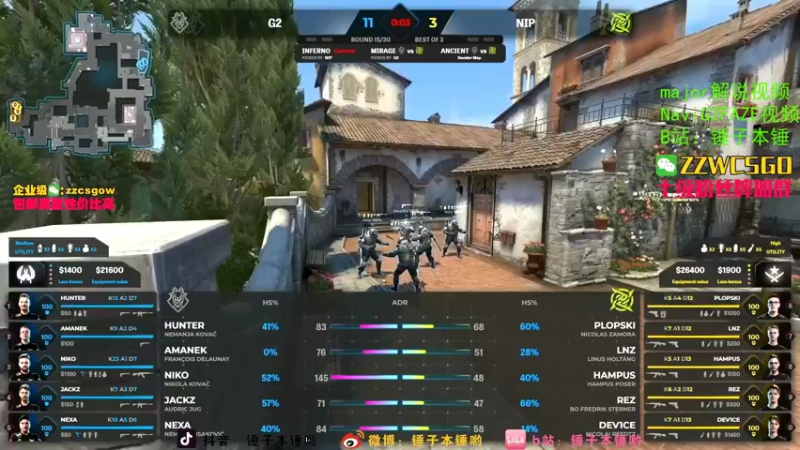 【2021-11-05 11点场】CSGO解说伟伟：Major非常精彩G2 VS Nip