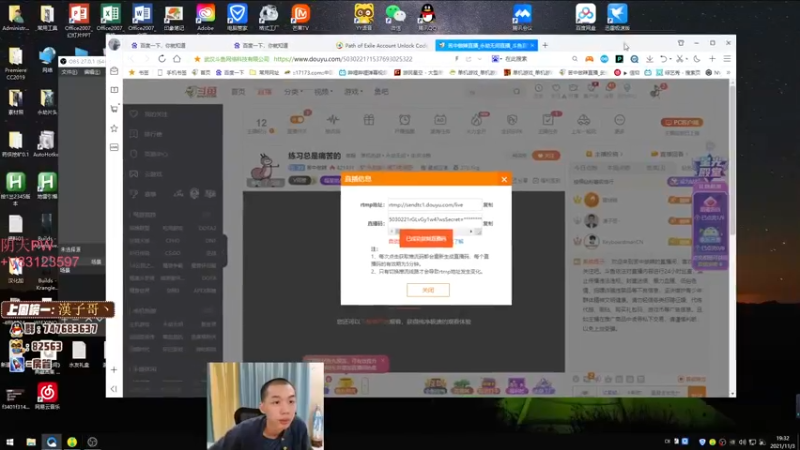 【2021-11-03 19点场】苦中做辣：永劫第一型男