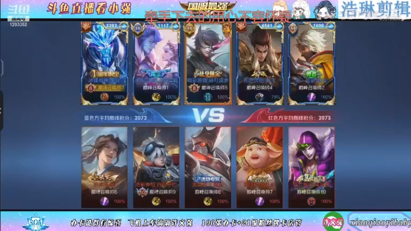 BOA小强教学关羽10.29-44