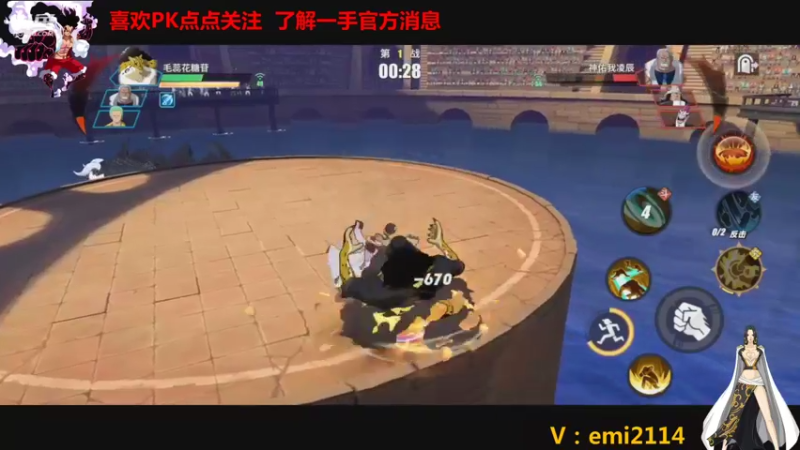 【2021-11-05 01点场】不是老年人：航海王卡普佩罗娜真好玩