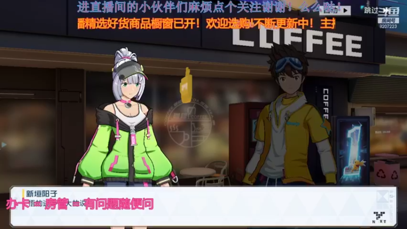 【2021-11-01 23点场】跳动丶无羁：数码宝贝是童年那味了