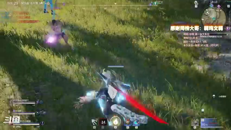 【暴躁包包lol 永劫无间】2021-11-04 21:26:24-2021-11-04 21:41:28