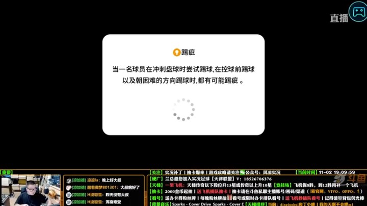 【污妖王丶风凉大叔】：4比2踢爆对面有技术就是任性