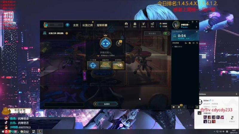 【2021-11-05 14点场】抗寒使者：变异战士的100种玩法之瘟疫法师