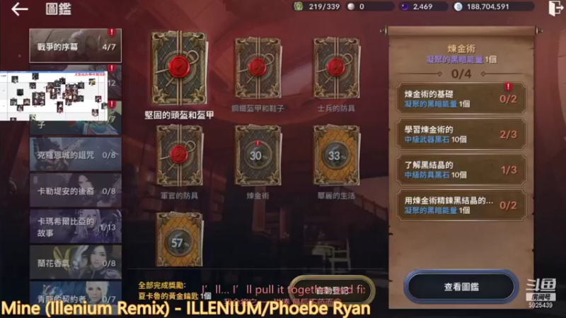 【2021-11-04 20点场】于狄：【黑色沙漠手游】 - 新手开荒