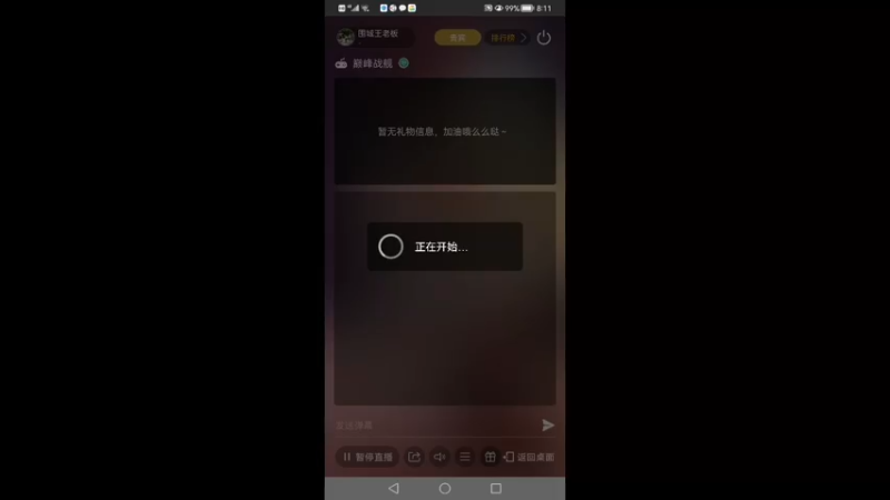 【2021-11-05 08点场】围城王老板：转向最好的小米