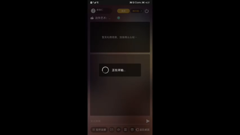 【2021-11-05 16点场】夜思仁：又菜又爱玩哼(ー_ー)!!