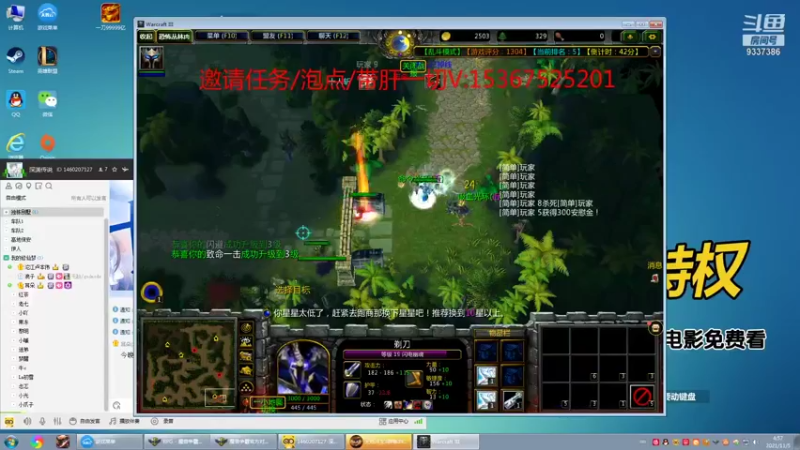 【2021-11-05 04点场】我们比谁都认真：地图名字：我的修仙梦  带肝一切
