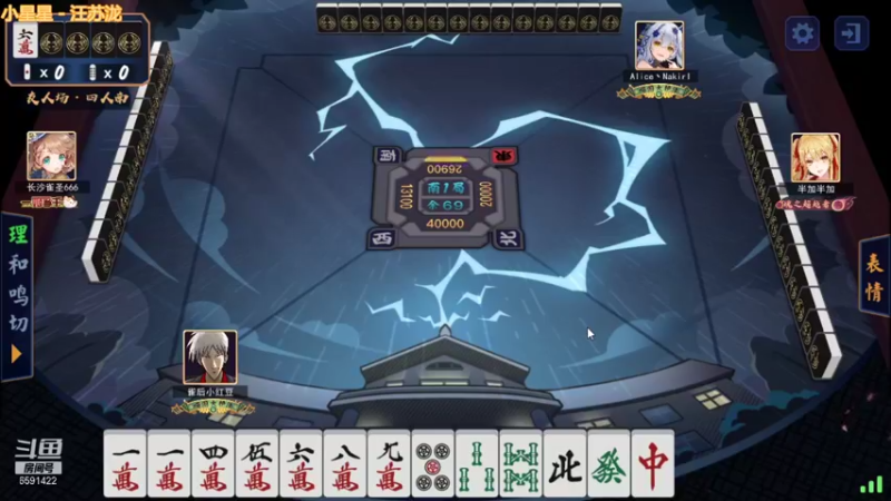 【2021-11-05 14点场】小红豆阿：开始下棋阿