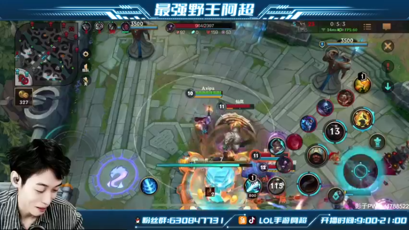 【2021-11-05 15点场】阿超cc丶：⭐阿超：免费上车 速来！