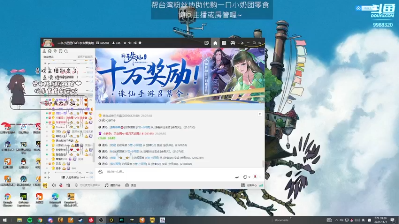 【2021-11-04 21点场】快乐分享餐：【快乐】十一月也要继续加油