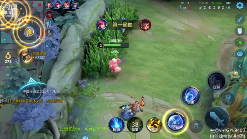 【2021-11-05 13点场】皇玺丶Fly高一刀：高一刀： 带着气势上分