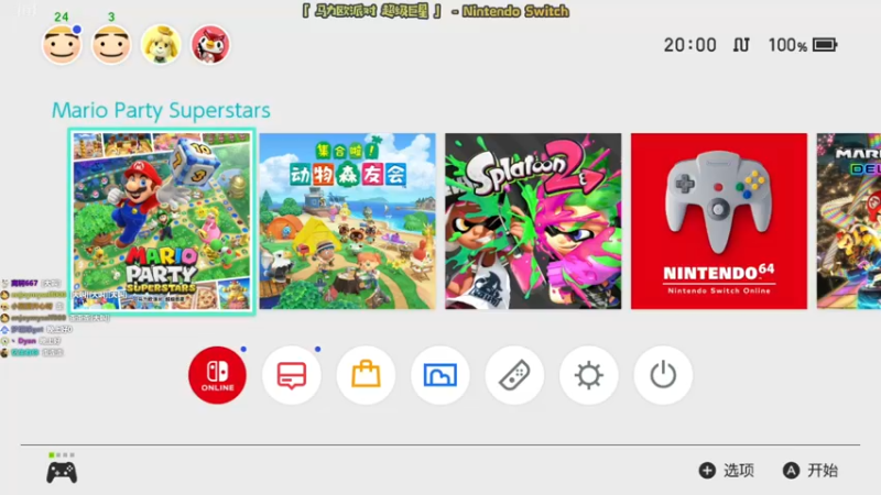 【2021-11-04 20点场】哈尼她姐：掷骰子我不行，小游戏你不行！