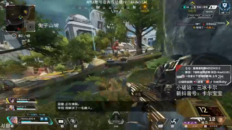 【2021-11-05 06点场】YW三冰卡尔：场伤4000 钻粉骷髅海~~（