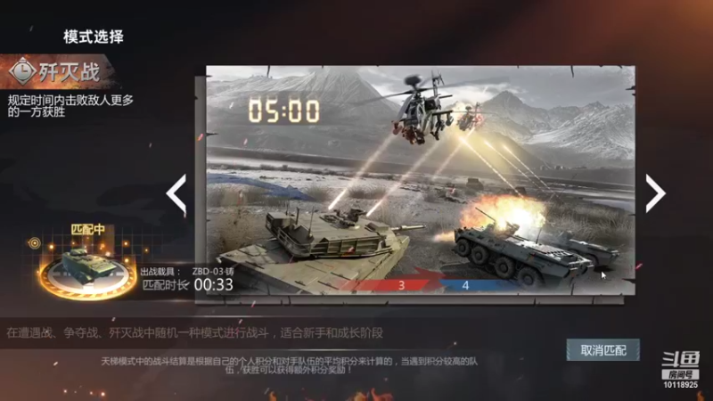 【2021-11-05 15点场】神怒流云飞沙：流云飞沙的直播间