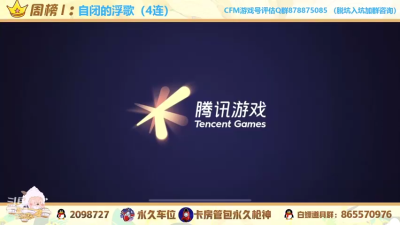【2021-11-03 20点场】文艺丶EP：带家人们嗷嗷上分 上车dd