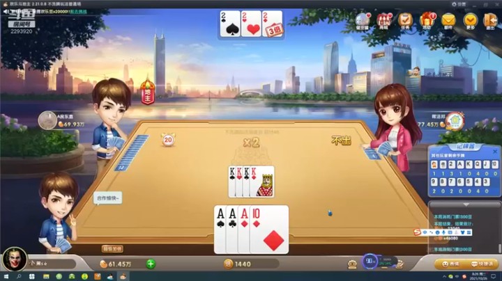 【日月轮回888】：这豆赢的是我的又不完全是我的