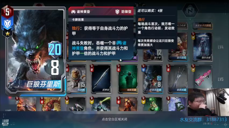 【2021-10-31 23点场】毕游侠：损失了一个屏幕，难受