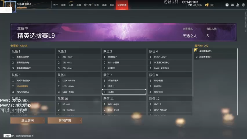 【2021-11-05 19点场】Jing靖哥哥：5.30点败者组没有退路可言