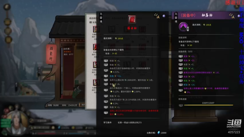 【2021-11-04 21点场】我有吾王之命：【吾王】鬼谷八荒-萌新二愣子