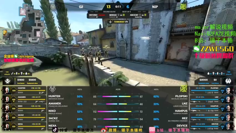 【2021-11-05 17点场】CSGO解说伟伟：Major非常精彩G2 VS Nip