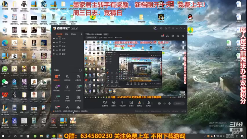 【2021-11-04 18点场】三国丨摇摆：三国志14水友家族赛