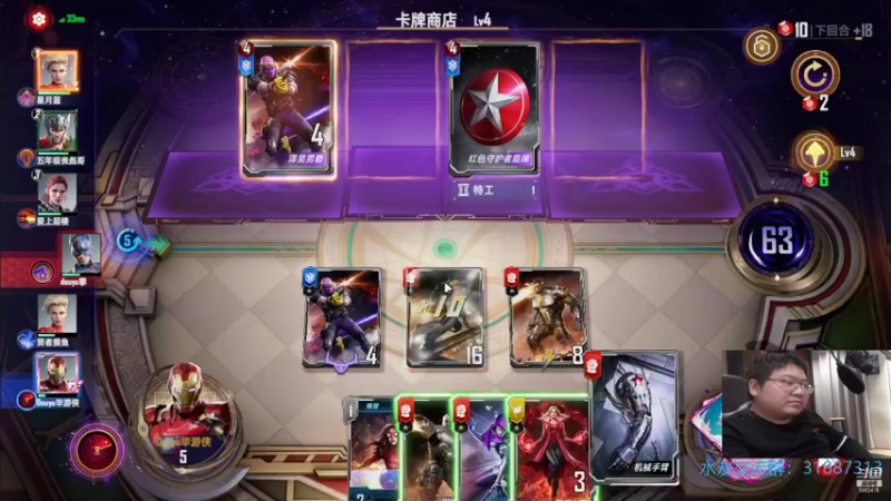 【2021-11-04 23点场】毕游侠：竞技场开放时间增加了，YEAH