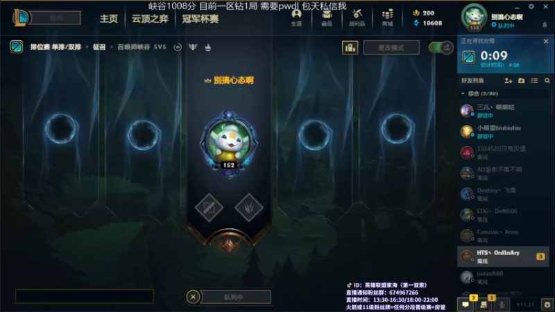 【2021-11-02 11点场】家海z：国服第一亚索钢铁钻4局
