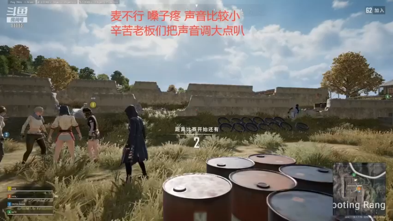 【4AM小海xx丶】：一打三，全给杀了，吃鸡