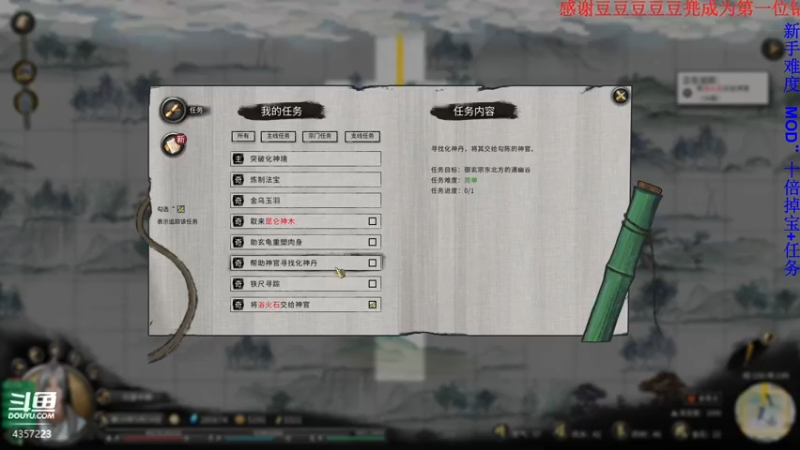 【2021-11-04 19点场】我有吾王之命：【吾王】鬼谷八荒-萌新二愣子