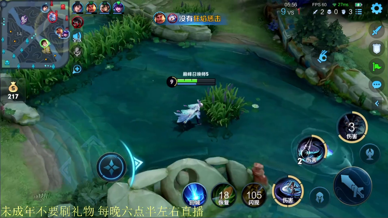 【王者荣耀】骚白的精彩时刻 20211105 21点场