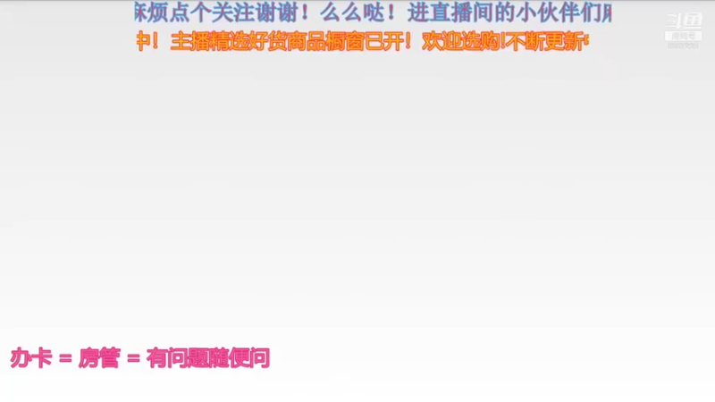 【2021-11-04 15点场】跳动丶无羁：数码宝贝是童年那味了