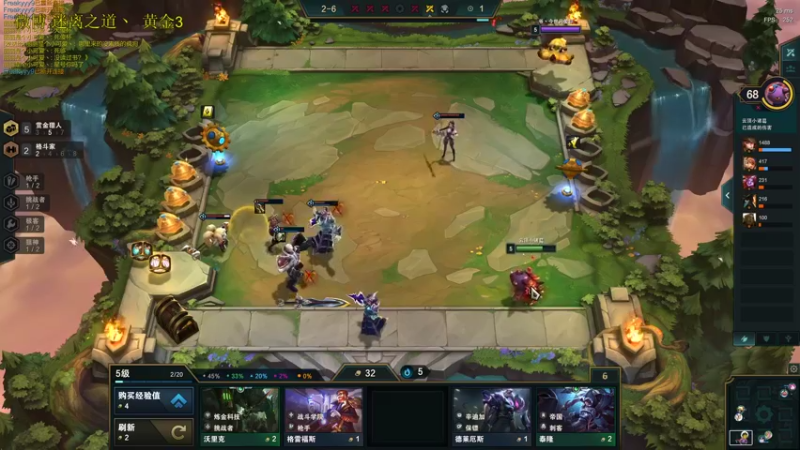 【2021-11-04 23点场】迷离之道丶：迷离劫:云顶小诸葛环节