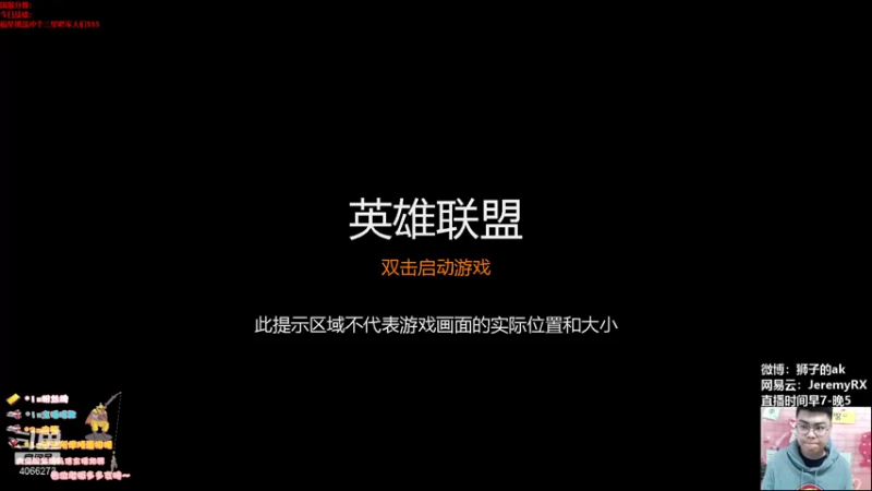 【2021-11-04 07点场】狮子的ak：弈战到底冲分大赛第二季！