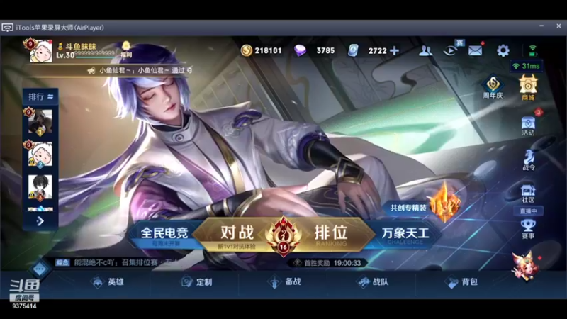 【2021-11-04 22点场】昧昧不是妹妹：比赛再来qaq