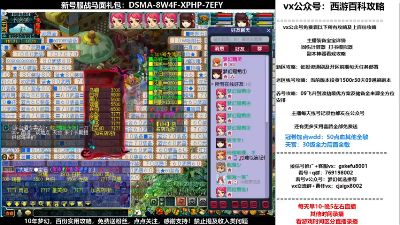 【2021-11-05 11点场】oo冠希oo：香山红叶wd4tg冲飞升第29天
