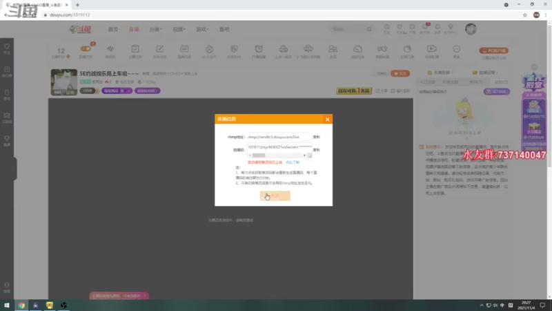 【2021-11-04 20点场】贰两白：5E约战娱乐局上车啦~~~