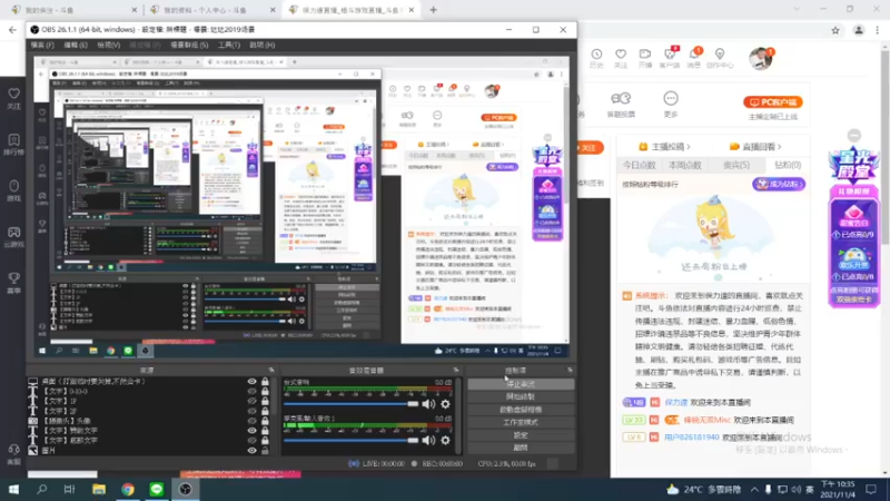 【2021-11-04 22点场】保力達：晚上好:2187931直播中...