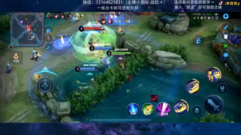 曜的击杀秀4
