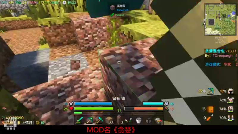 【2021-11-04 19点场】老丶百事：百事 最好玩的MC