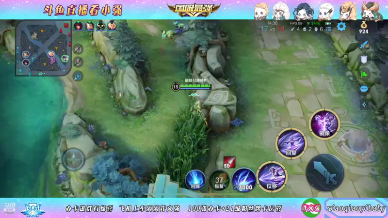 【2021-11-04 22点场】BOA小强：全能国服 带飞全场