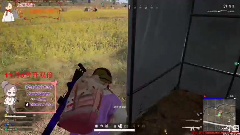 【2021-11-04 19点场】哦呦orz：【小奶团】11月5开双倍