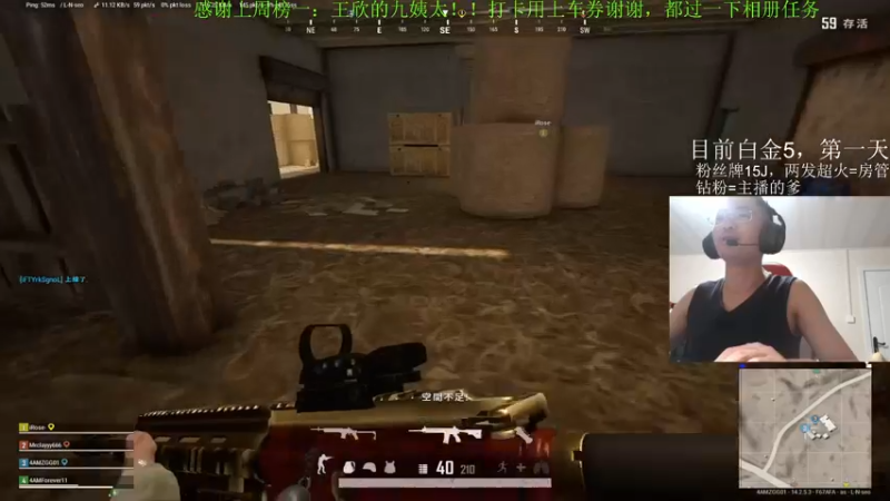 【2021-11-05 19点场】4AM王欣：挑战5天上大师