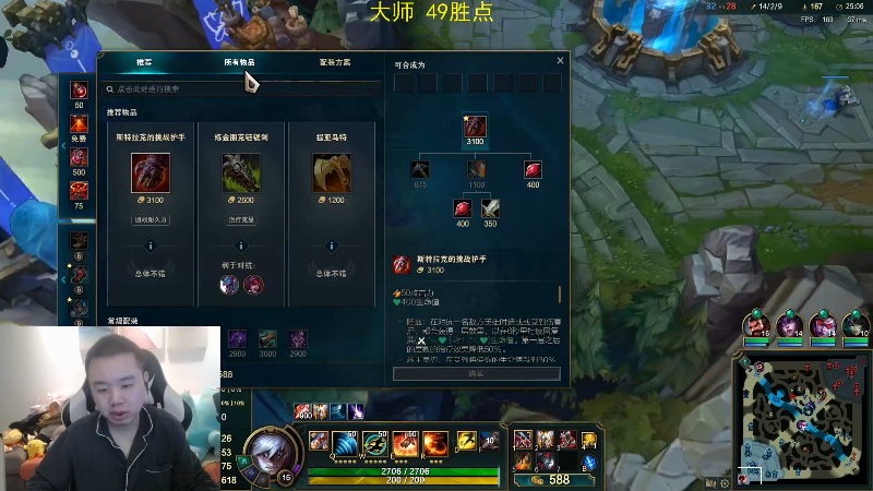 【英雄联盟】网友张顺飞的精彩时刻 20211105 06点场