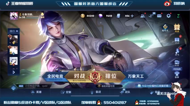 【2021-11-05 18点场】羽辰鸽鸽丶：训练赛备战平台杯淘汰赛