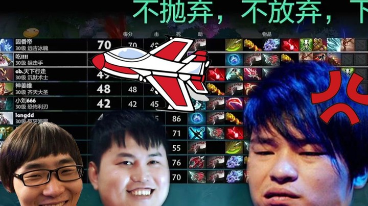 枫哥雕哥龙神飞机局 感谢我的榜一大哥longdd