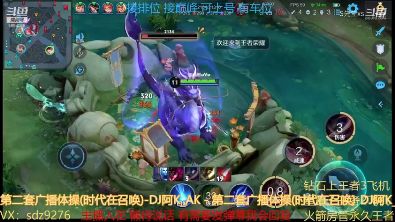 偷龙？你问过我了吗？