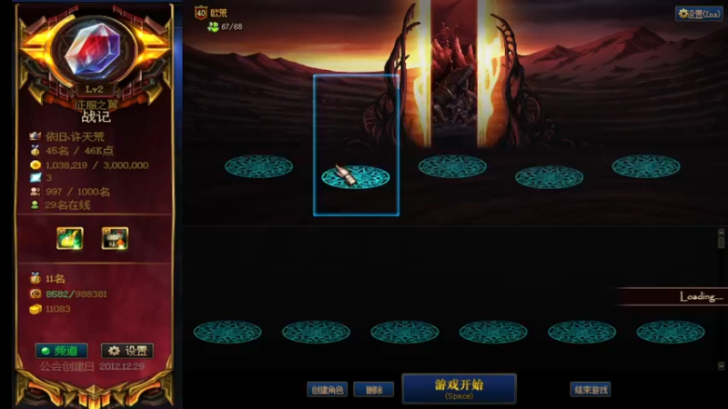 【2021-11-04 16点场】再见理想冷雨夜：欧荒：上午DNF+下午随便玩玩