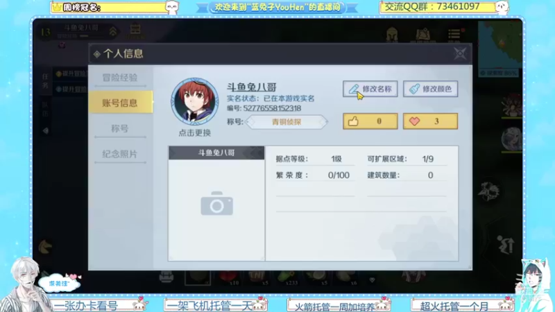 【2021-11-04 01点场】兔八哥YonHen：《神角技巧》一起盖房子啊
